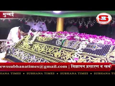 STV News | घाशवाले बाबा दरगाह at chembur STV NEWS