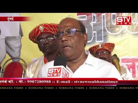 STV News | Mumbai Congress Ward no 141 Celebrated 98th Anna Bhau Jayanti
