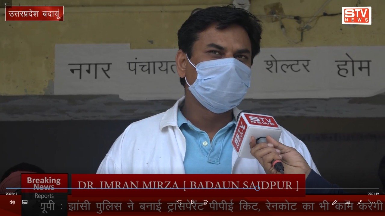 STV News | उत्तरप्रदेश बदायूं सैदपुर में पौहचे हजारों मजदूर प्रवासीयों का चेकअप किसानों को भी हुआ बडा नुक्सान