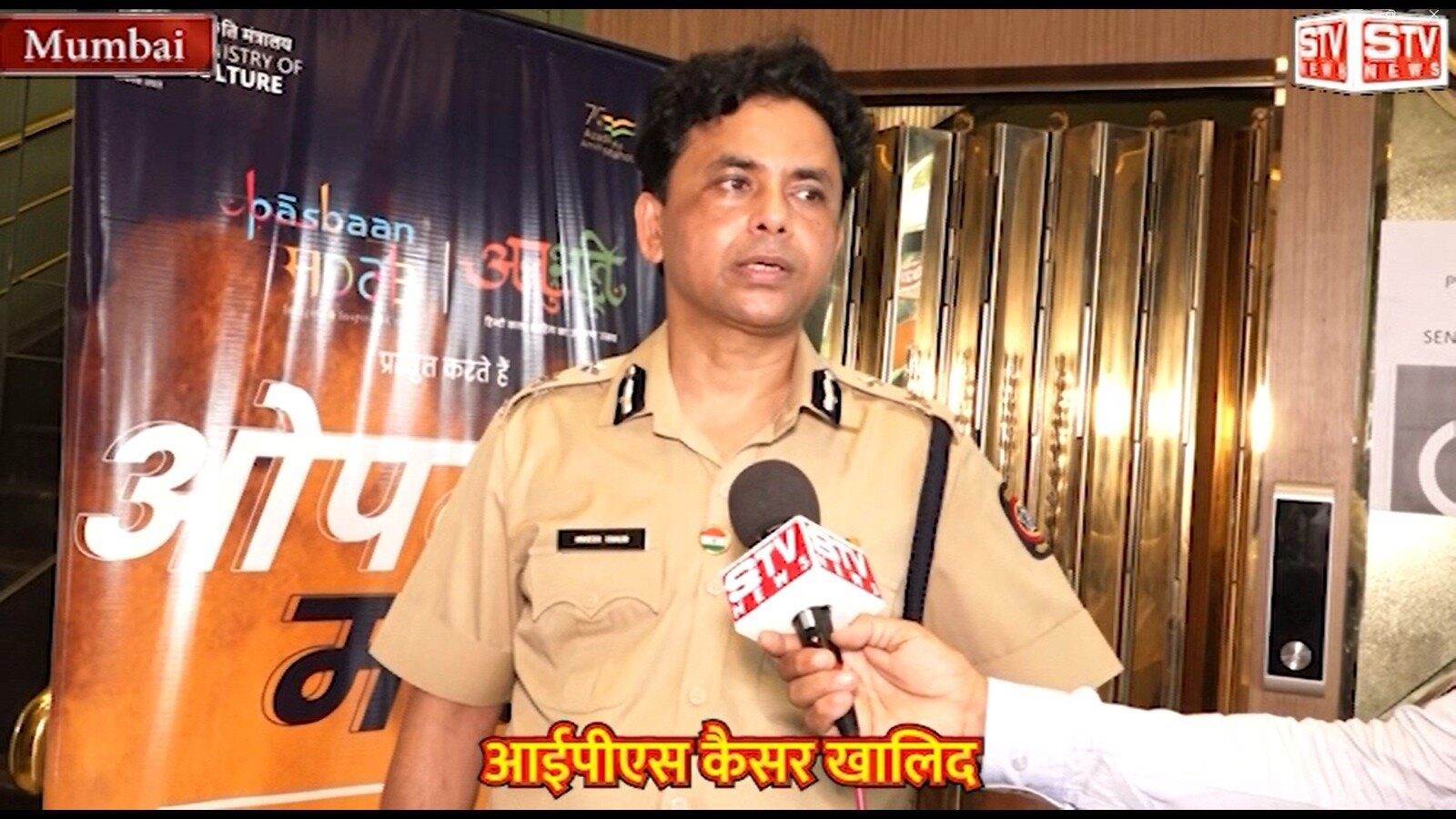 STV News | स्वतंत्रता दिवस पर  IPS QUAISER KHALID 2023 Happy Independence Day 15 August