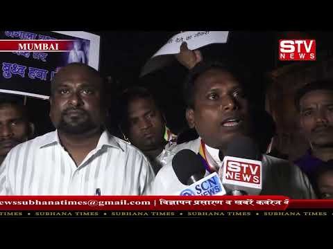 STV News | चेंबूर पांजरा पोल मे धम चक्र परिवर्तन पर डॉ बाबासाहेब आंबेडकर को दी गयी...