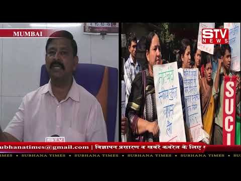 STV News | नोट बंदी की दुसरी बरसी पर मुम्बई कांग्रेस के वरिष्ठ नेता अध्यक्ष सत्तार खान...