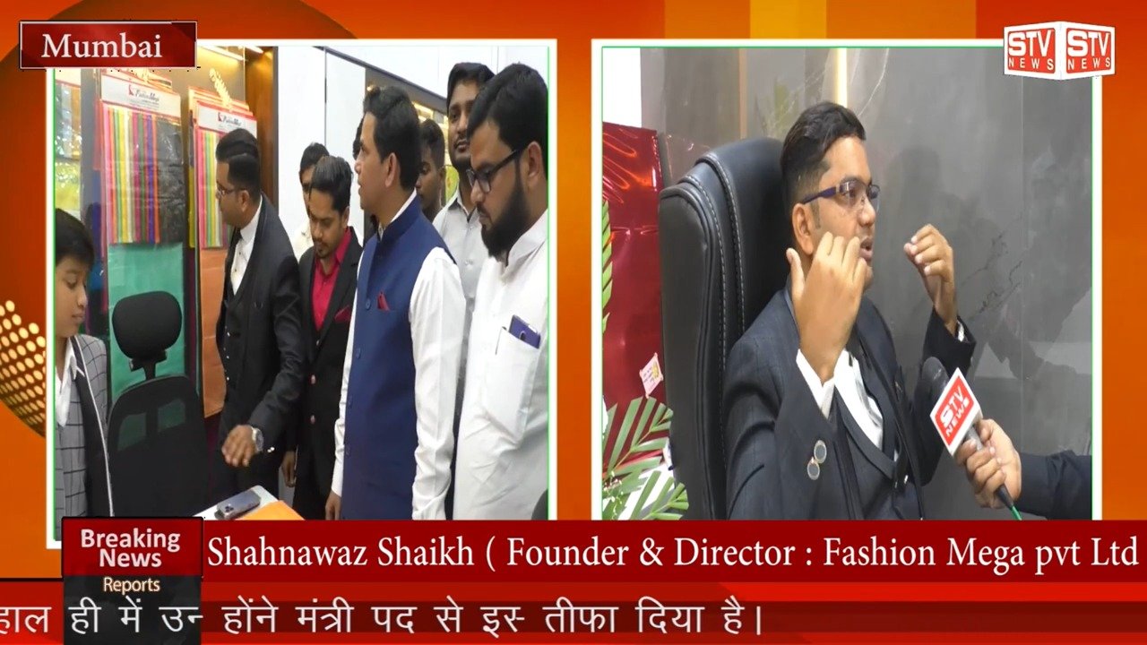 STV News | 38 साल की उम्र में शाहनवाज शेख ने देश के उद्योगपतियों में अपना नाम दर्ज करा...
