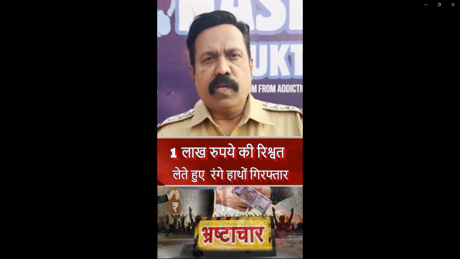 STV News | वरिष्ठ पोलीस निरीक्षक संजीव...