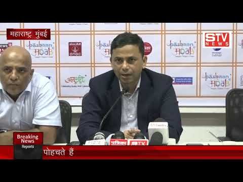STV News | पासबान ए अदब संस्था द्वारा सोफिया काॅलेज मे 03 नवम्बर के दिन 12 बजे से अनुभूति...