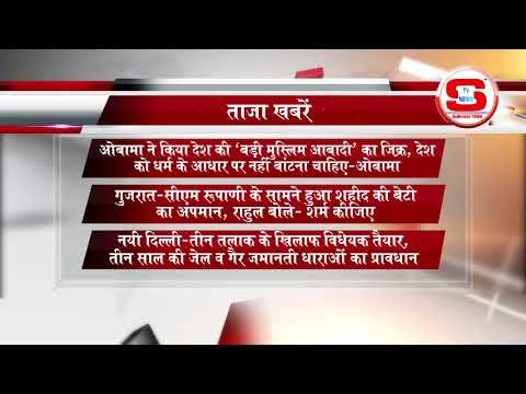STV News | ताजा खबरें STV INDIA NEWS