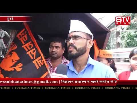 STV News | Maharashtra Bandh On Maratha Reservation Protest