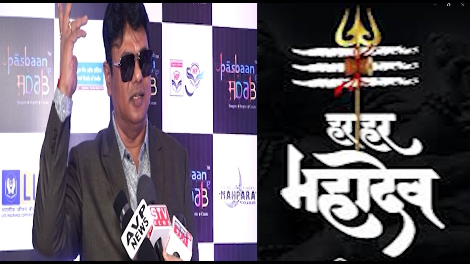 STV News | Har Har Mahadev l Sandeep Nath l हर हर महादेव शिव शंभू l Pasbaan e Adab l Hindi  Festival Anubhuti
