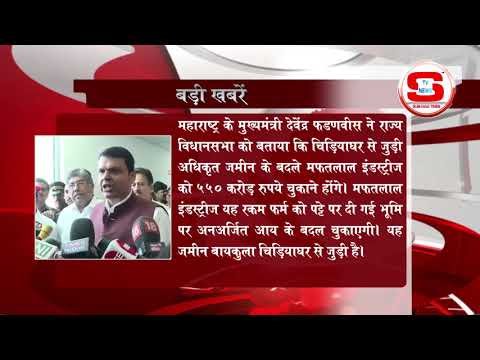 STV News | बड़ी खबर STV INDIA NEWS