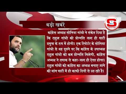 STV News | बड़ी खबर STV INDIA NEWS