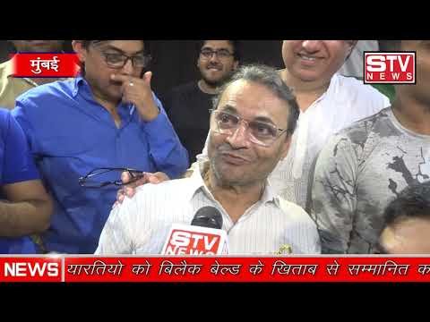 STV News | ग्रेंडमास्टर परवेज खान के मार्गदर्शन में अकैडमी के विध्यारतियो को बिलैक...