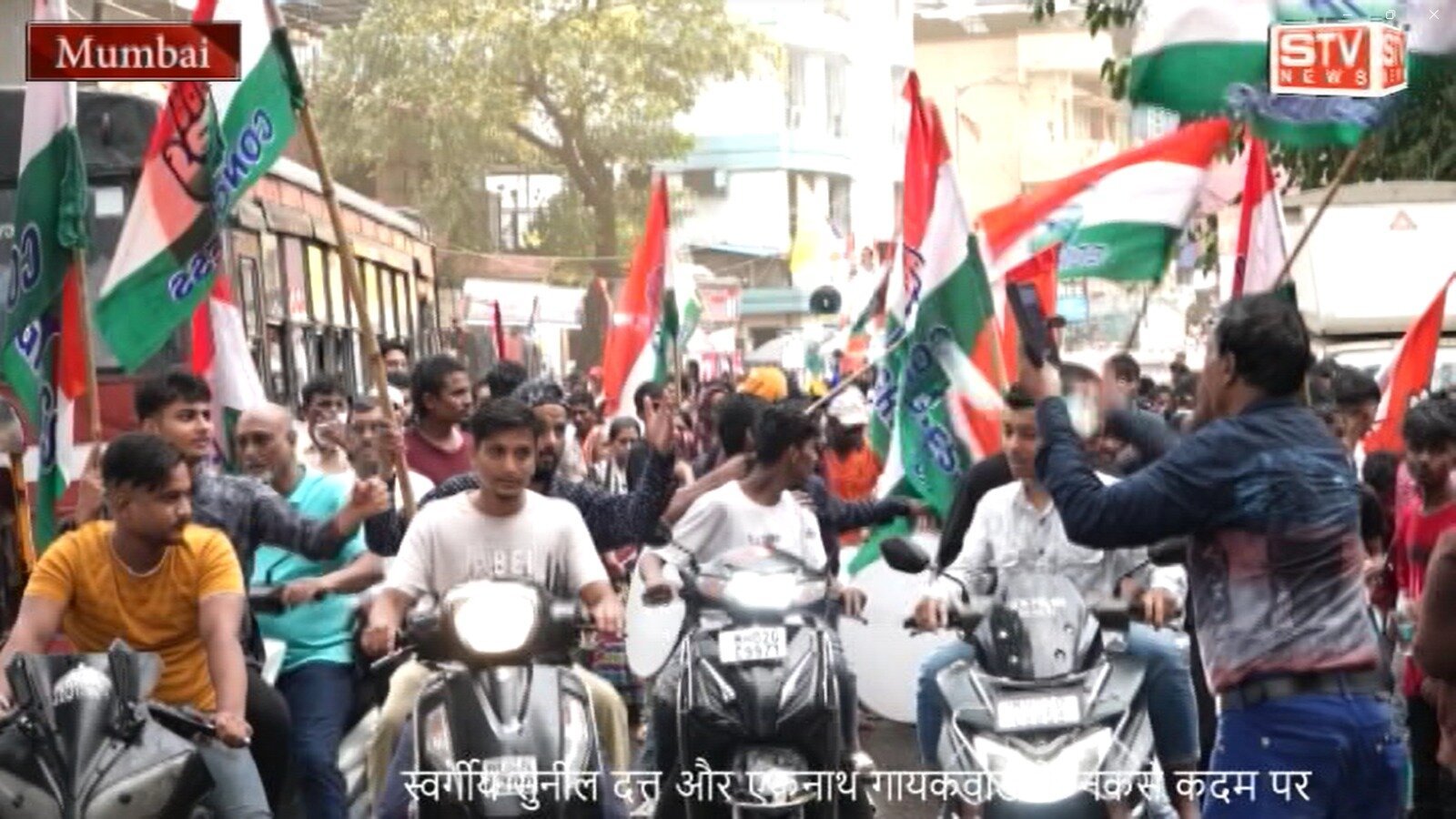 STV News | उत्तर मध्य मुंबई लोकसभा चुनाव  कांग्रेस उम्मीदवार वर्षा गायकवाड समर्थक...