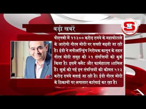 STV News | बड़ी खबर STV INDIA NEWS