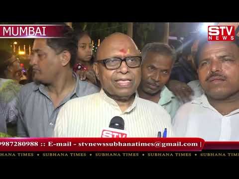 STV News | चेंबूर के आंबेडकर पार्क में प्रतिमा पर फुलो की माल्यर्पण कर डॉ भीमराव...