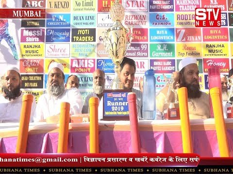 STV News | युवाओं को खेल से जोड़ने समाजवादी पार्टी ने वडाला में किया क्रिकेट...