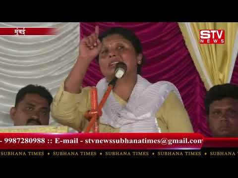 STV News | SPEECH OF sushma andhare सुषमाताई अंधारे (भीम महोत्सव समिति 2018)
