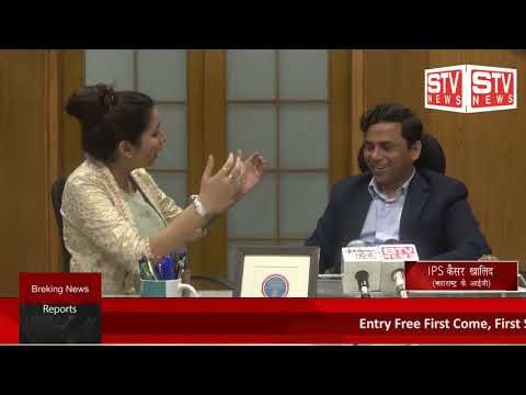 STV News | उर्दू भाषा तथा साहित्य ? खास मुलाकात पासवान-ए-अदब संस्था  अध्यक्ष IPS कैसर...