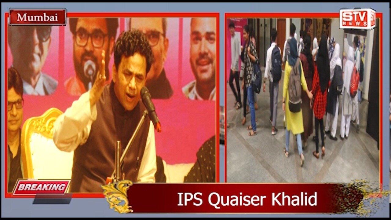 STV News | PASBAAN E ADAB MEERAAS 2022 l story Part 2 l IPS QUAISER KHLID l Y. B. CHAVAN AUDITORIUM MUMBAI