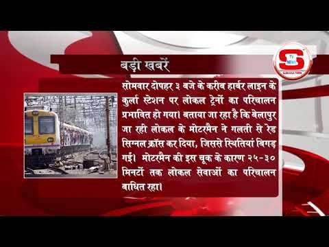 STV News | STV News बडी खबर