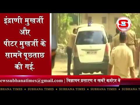 STV News | र्व वित्त मंत्री पी चिदंबरम के बेटे और आईएनएक्स मीडिया केस में आरोपी कार्ति...