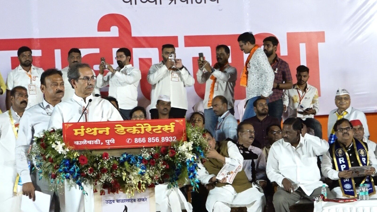 STV News | शिवसेना  उद्धव ठाकरे ने BJP और शिंदे पर साधा निशाना मावल लोकसभा इन्डिया...