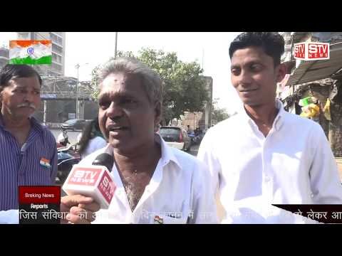 STV News | मुंबई के चेंबूर महात्मा फुले नगर में भी गणतंत्र दिवस मनाया गया  देश आज...