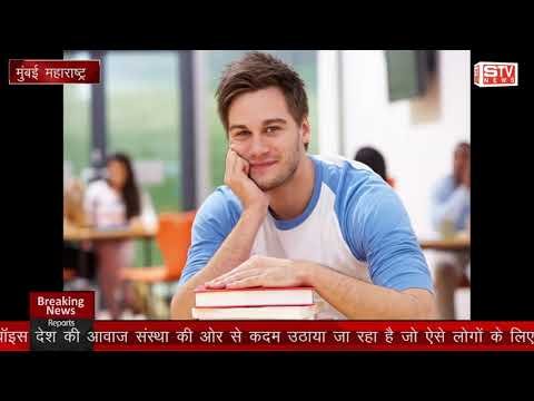 STV News | Romance scam  voice Desh Ki Awaaz वॉइस देश की आवाज संस्था की ओर से रोमांस स्कैम मुहिम चलाई जा रही