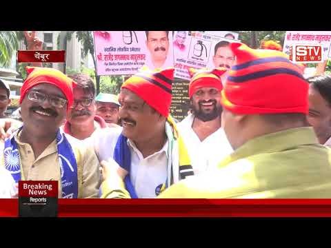 STV News | चेंबूर विधानसभा से वंचित बहुजन आघाडी पार्टी के उम्मीदवार राजन महोलकर के...
