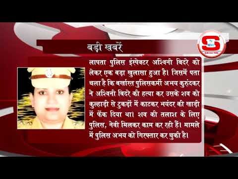 STV News | बड़ी खबर STV INDIA NEWS