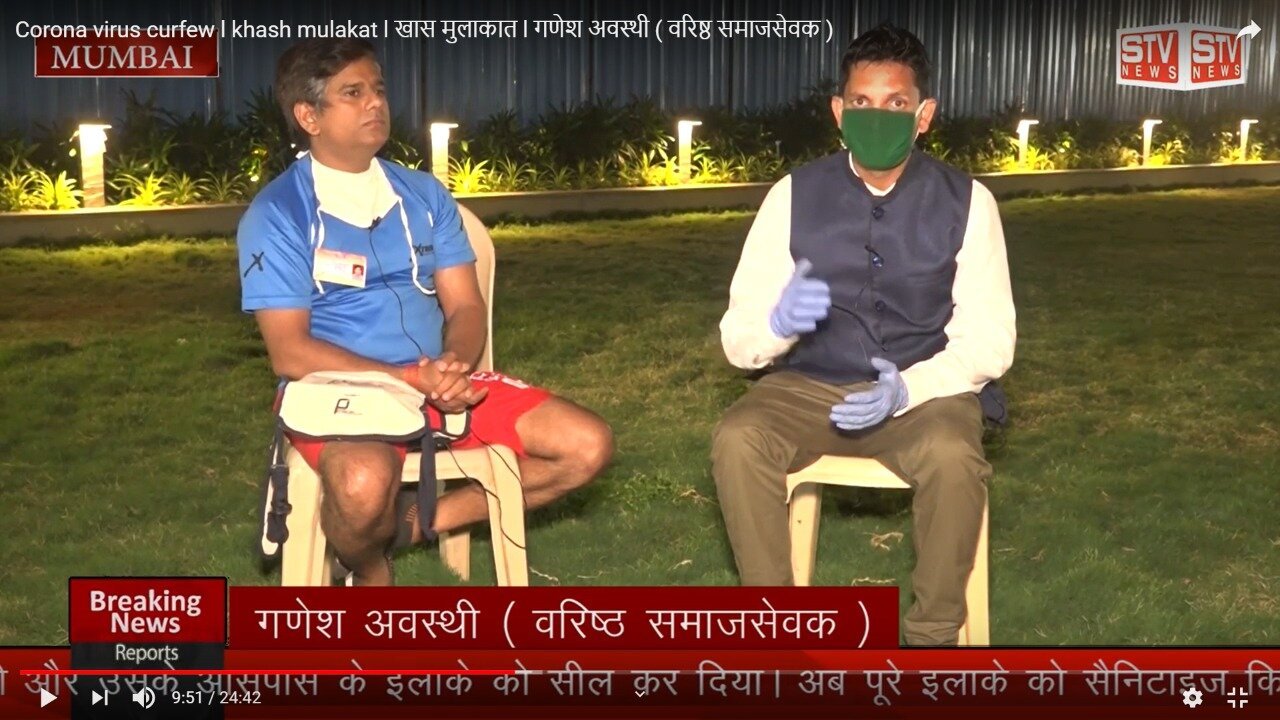 STV News | Corona virus curfew l khash mulakat l खास मुलाकात l गणेश अवस्थी ( वरिष्ठ समाजसेवक )