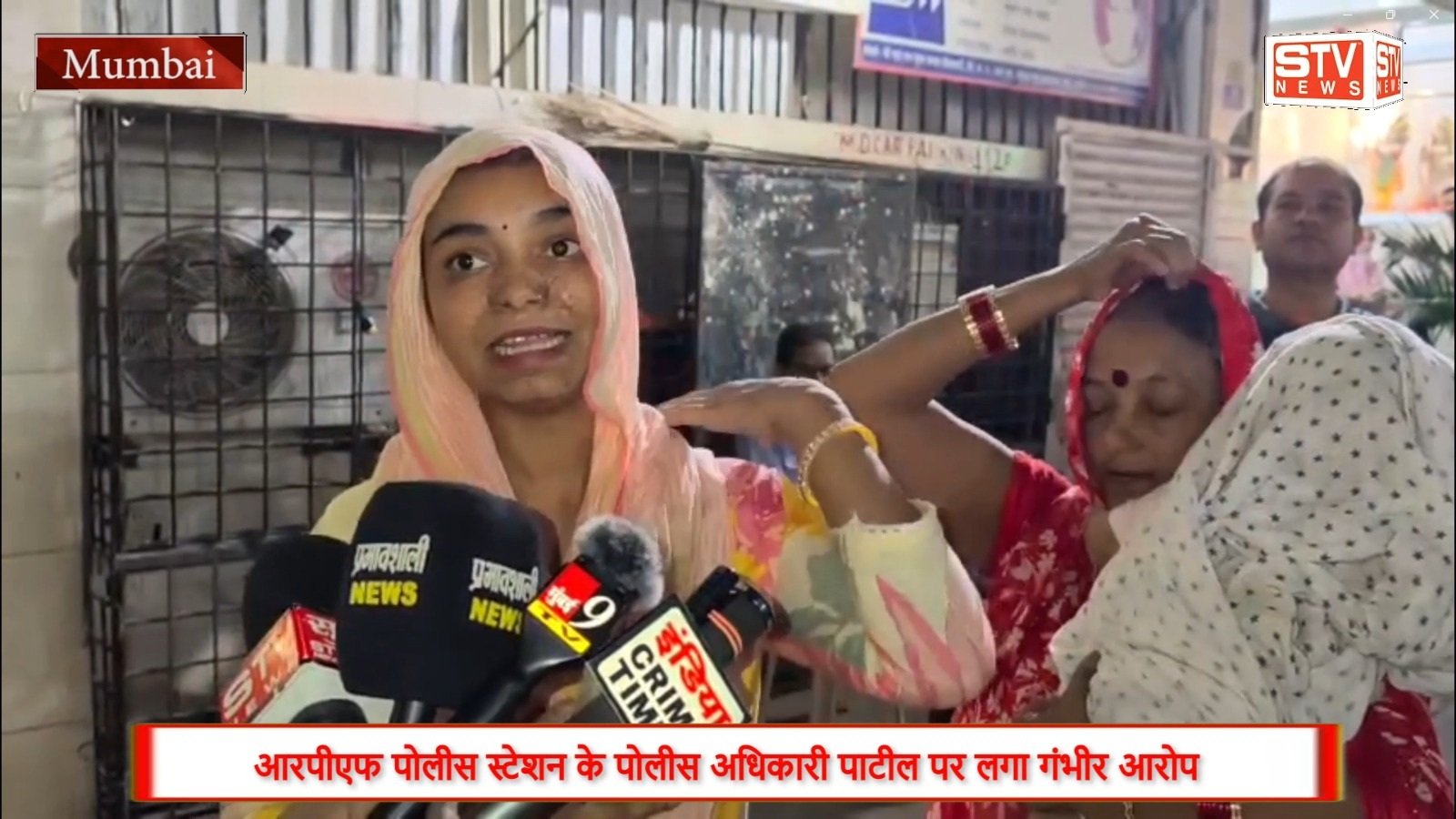 STV News | RCF पोलीस स्टेशन के पोलीस अधिकारी पाटील पर लगा गंभीर आरोप,...