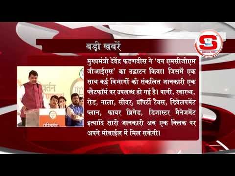 STV News | बड़ी खबर STV INDIA NEWS
