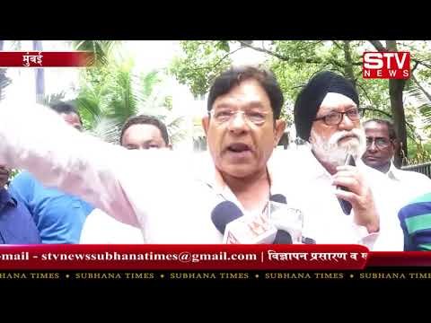 STV News | MUMBAI WATER TANKER Association PRESIDENT MEET WITH JOINT COMMISSIONER AMITESH KUMAR