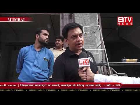 STV News | ट्राम्बे चिता कैम्प वार्ड क्रमांक 145 में बन रहा है छेत्र का सबसे बड़ा मेडिकल...