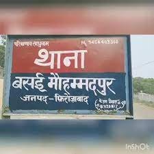 STV News | गुड़िया देवी ने फिरोजाबाद की कानून व्यवस्था पर निशाना साधते हुए आत्महत्या...