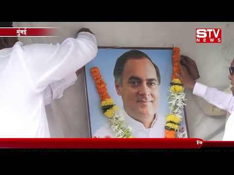 STV News | माजी आमदार चंद्रकांत हंडोरे जी Celebrated Late Rajiv  Gandhi Jayanti in Chembur