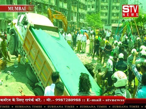 STV News | ट्रक हादसे में 2 बच्चे सहित एक महिला बाल-बाल बचे,गटर में गिरने की खबर, अस्पताल...