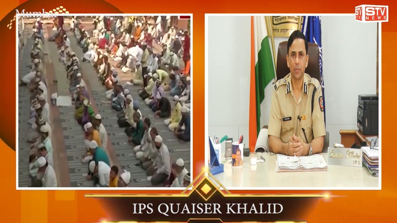 STV News | Loudspeaker पर अजान विवादनियम कानून lPS Quaiser Khalid Commissioner of Police, Railways, Mumbai