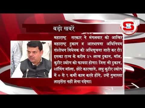 STV News | बड़ी खबर STV INDIA NEWS