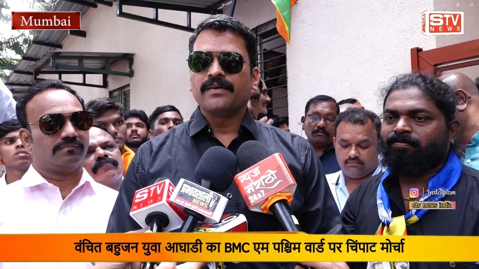 STV News | चिंपाट मोर्चा हगायला या नायतर संडास बगायला या #BMC पर बडा निशाना #वंचित बहुजन...