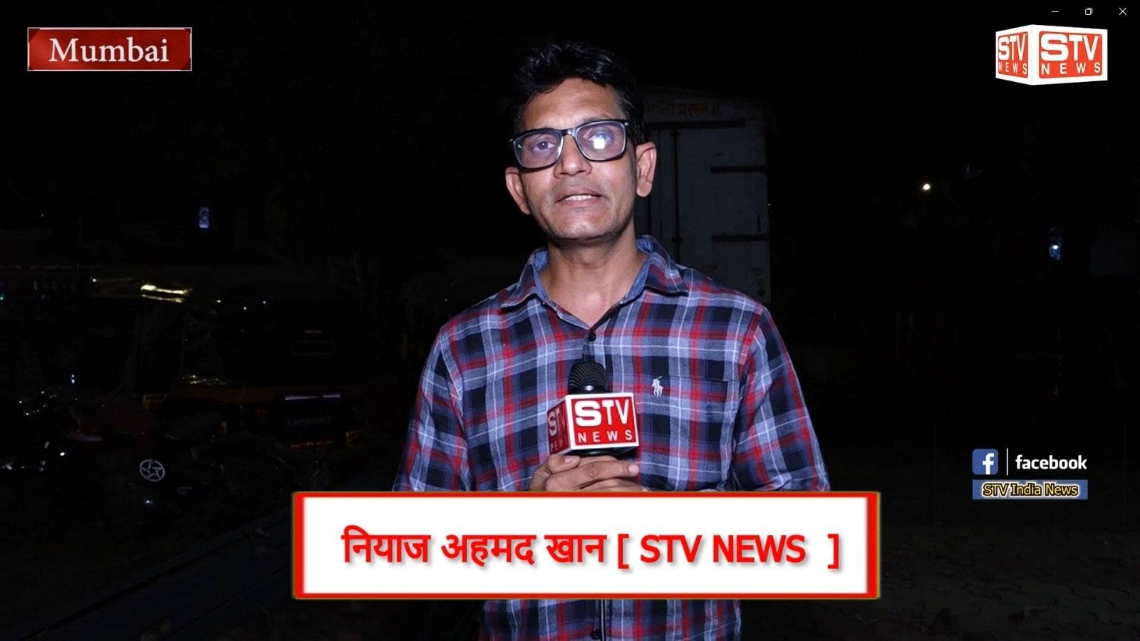 STV News | CCTV कैमरा खंगालने से क्यों घबरा रही पोलीस क्या चोर माफियाओं को मिल रहा समर्थन...