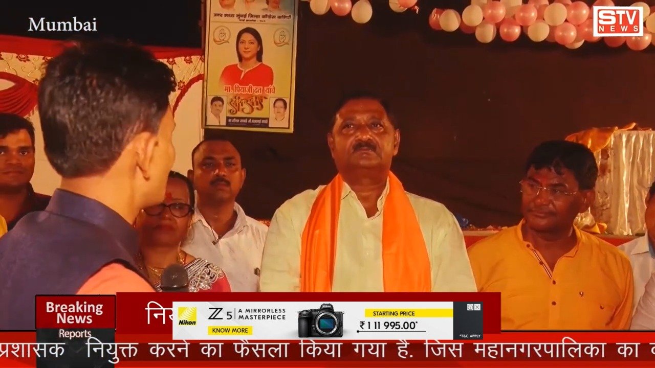 STV News | stv news l पूर्व समाज कल्याण मंत्री चंद्रकांत हंडोरे मैथली गौतम साबळे के जन्मदिन...