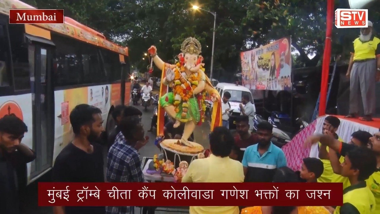 STV News | Ganpati Bappa Morya l दिपक महेश्वरी द्वारा भक्तजनों का स्वागत सत्कार l Mumbai l विसर्जन l STV NEWS l