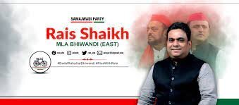 STV News | Rais Shaikh Mla Bhiwandi ( E ) Pasbaan-e-adab l Yashwantrao Chavan Centre