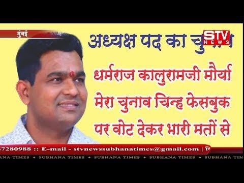 STV News | एशिया की सबसे बड़ी फुटवेयर मार्किट एसोसिएशन के अध्यक्ष पद के लिए 30 अगस्त को ...
