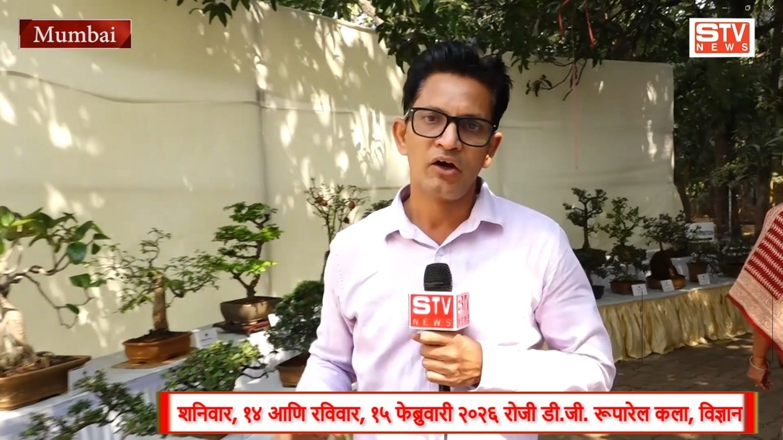 STV News | वार्षिक भाजीपाला, फळे आणि...