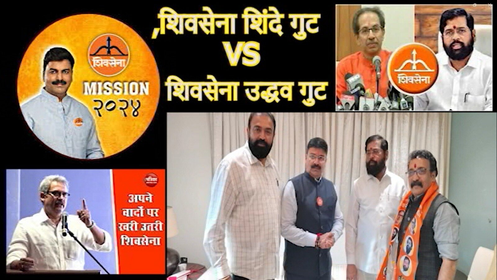 STV News | Cm एकनाथ शिंदे ने किया स्वागत, पूर्व महाराष्ट्र अध्यक्ष, दिपक महेश्वरी, उद्धव...