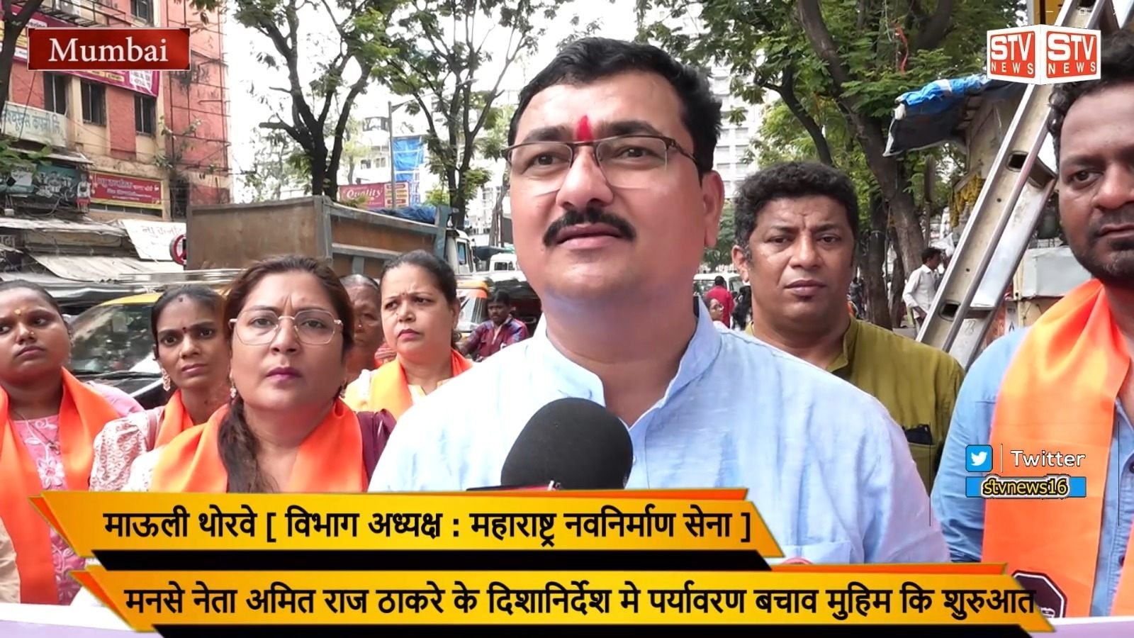 STV News | विश्व पर्यावरण दिवस चेंबूर मनसे विभाग अध्यक्ष माऊली थोरवे का एक्सन पेड मे...
