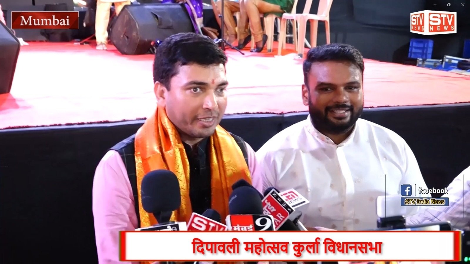 STV News | दिपावली महोत्सव कुर्ला विधानसभा मे भव्य मेला आयोजक BJP युवा मोर्चा मुंबई...