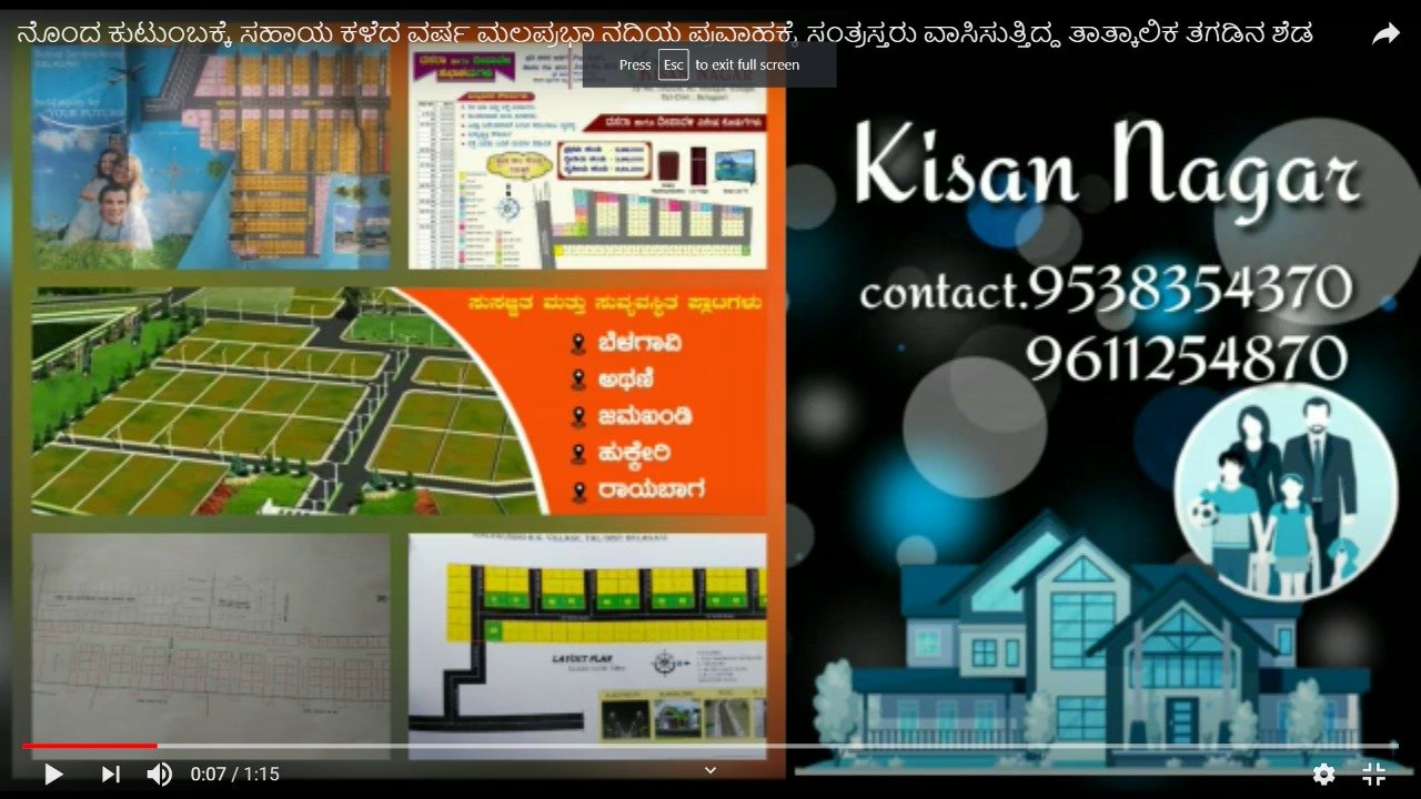 STV News | ಕೇಂದ್ರದ ನೂತನ‌ ಕೃಷಿ ಕಾಯ್ದೆ ವಿರೋದಿಸಿ ರೈತರಿಂದ ಘಟಪ್ರಭಾದಲ್ಲಿ ಪ್ರತಿಭಟನೆ
